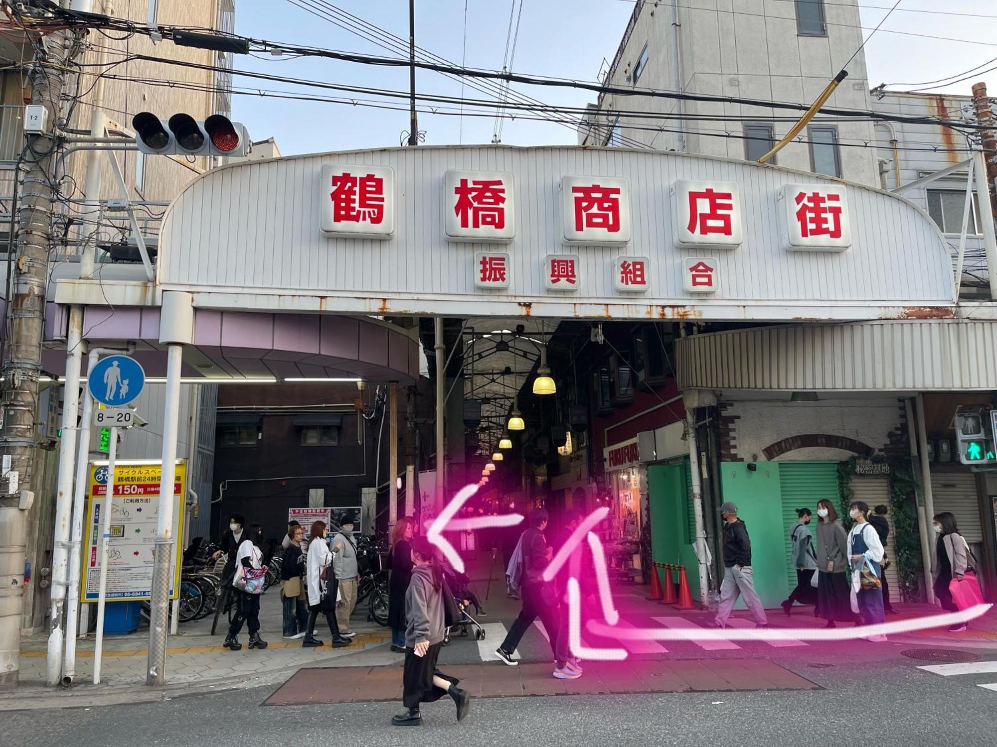 難波心斎橋10Minutes民宿2号室 Osaka Esterno foto