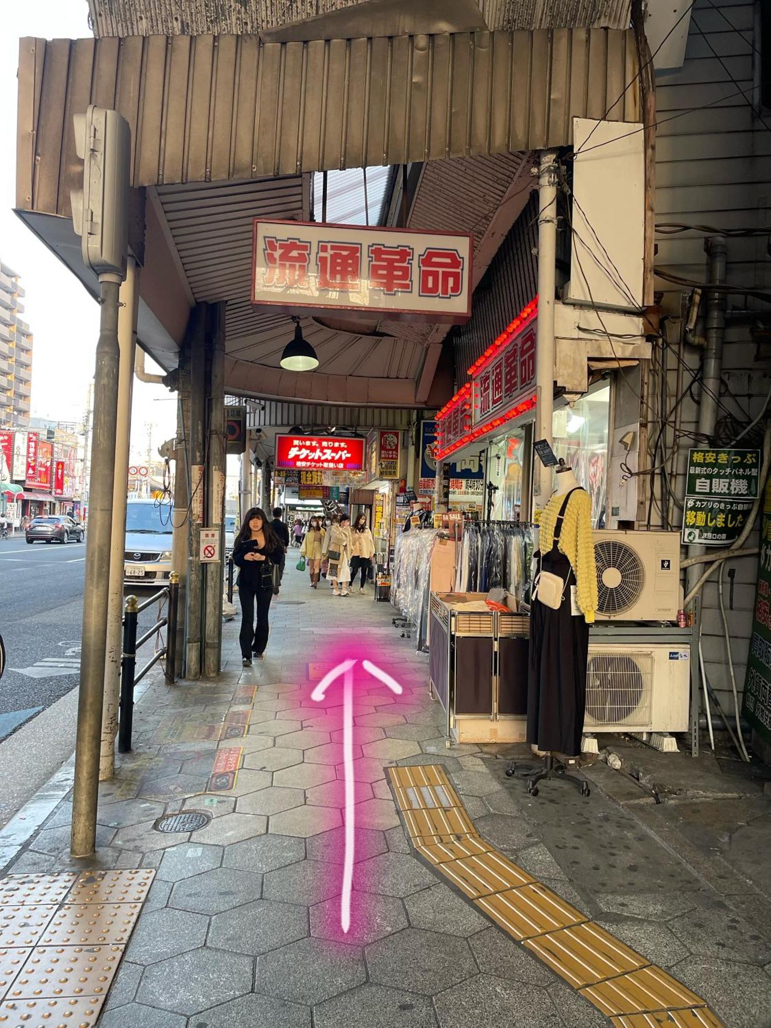 難波心斎橋10Minutes民宿2号室 Osaka Esterno foto