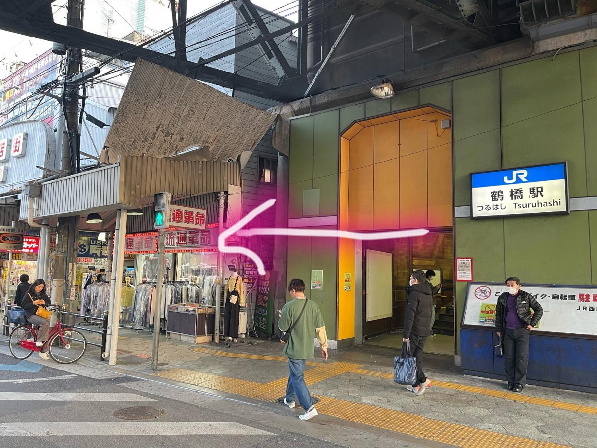 難波心斎橋10Minutes民宿2号室 Osaka Esterno foto