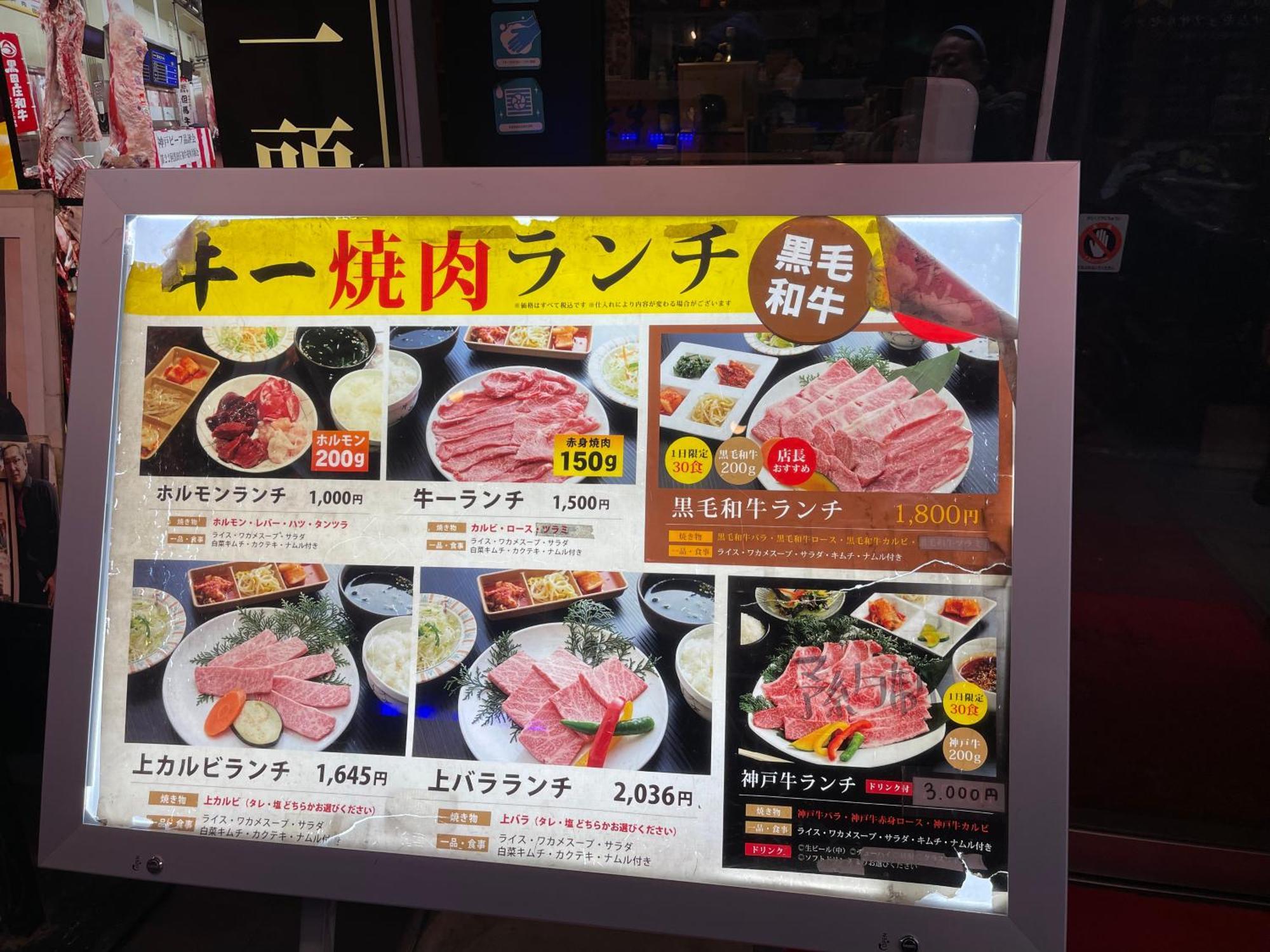 難波心斎橋10Minutes民宿2号室 Osaka Esterno foto