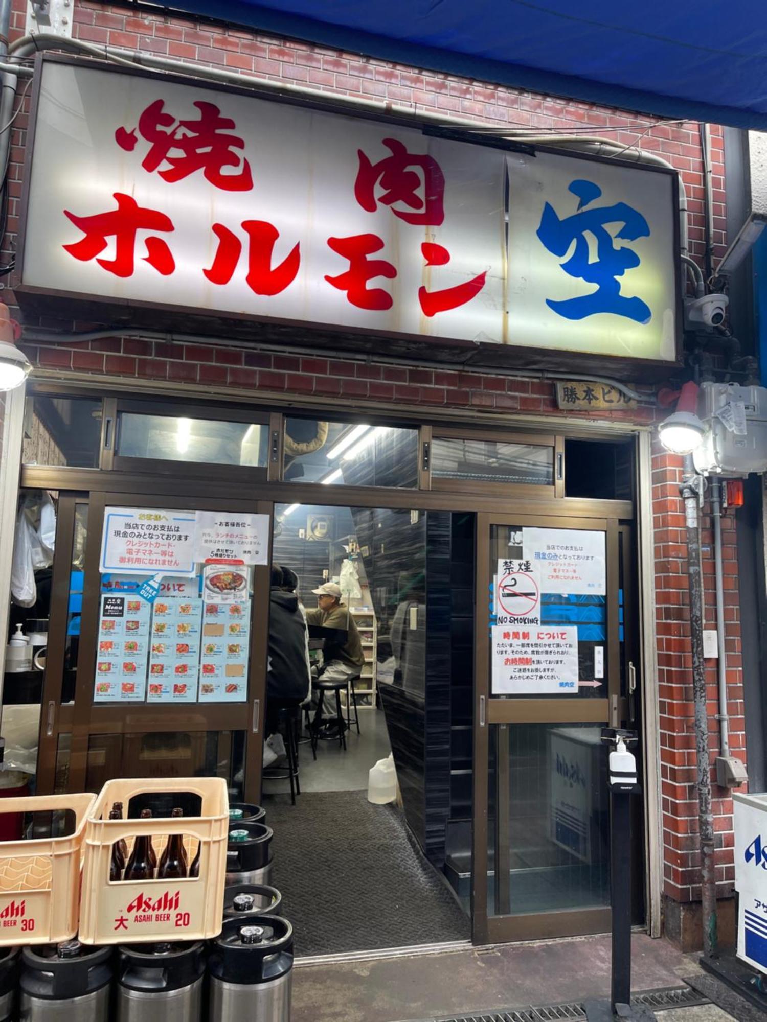 難波心斎橋10Minutes民宿2号室 Osaka Esterno foto