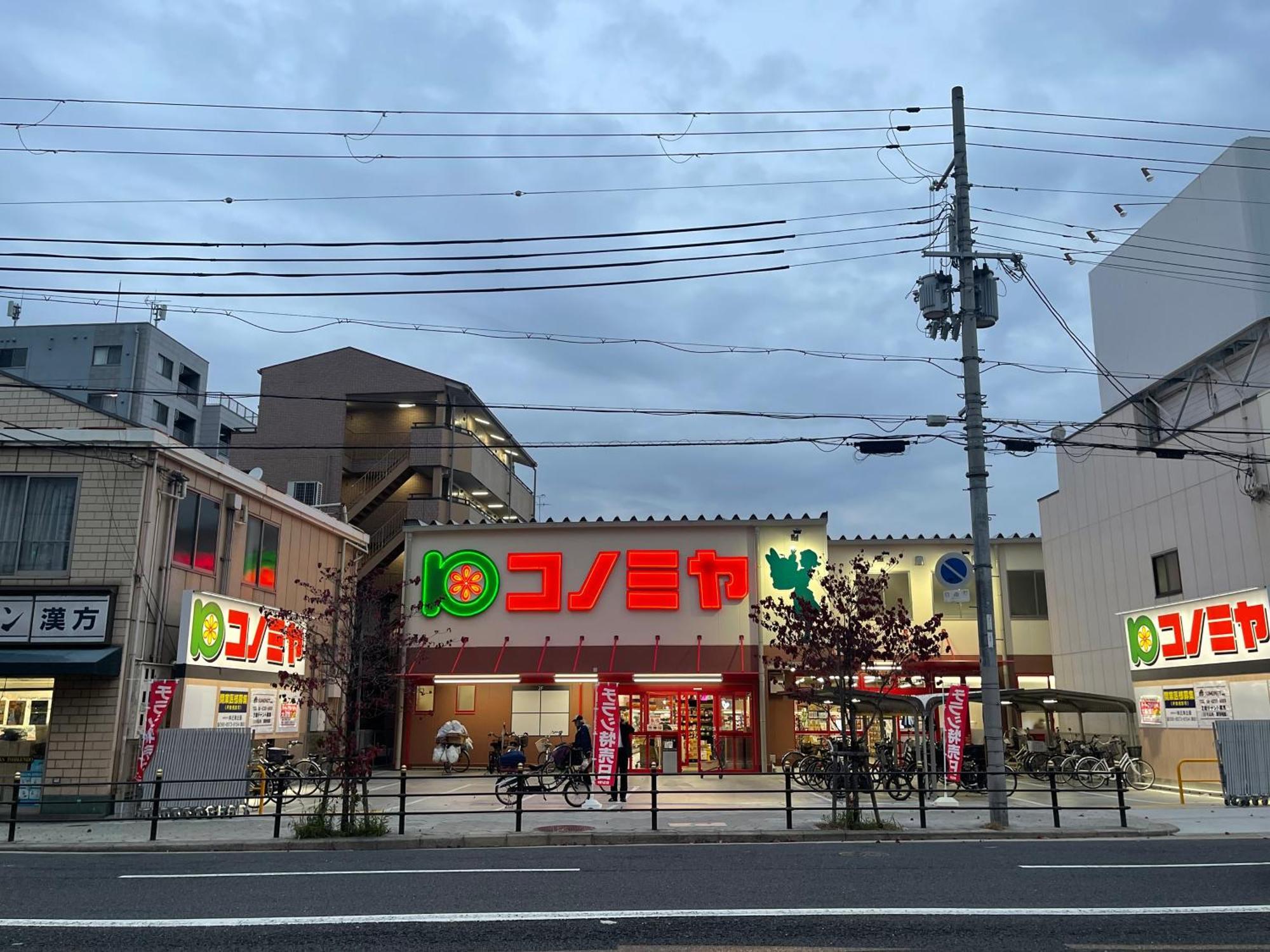 難波心斎橋10Minutes民宿2号室 Osaka Esterno foto