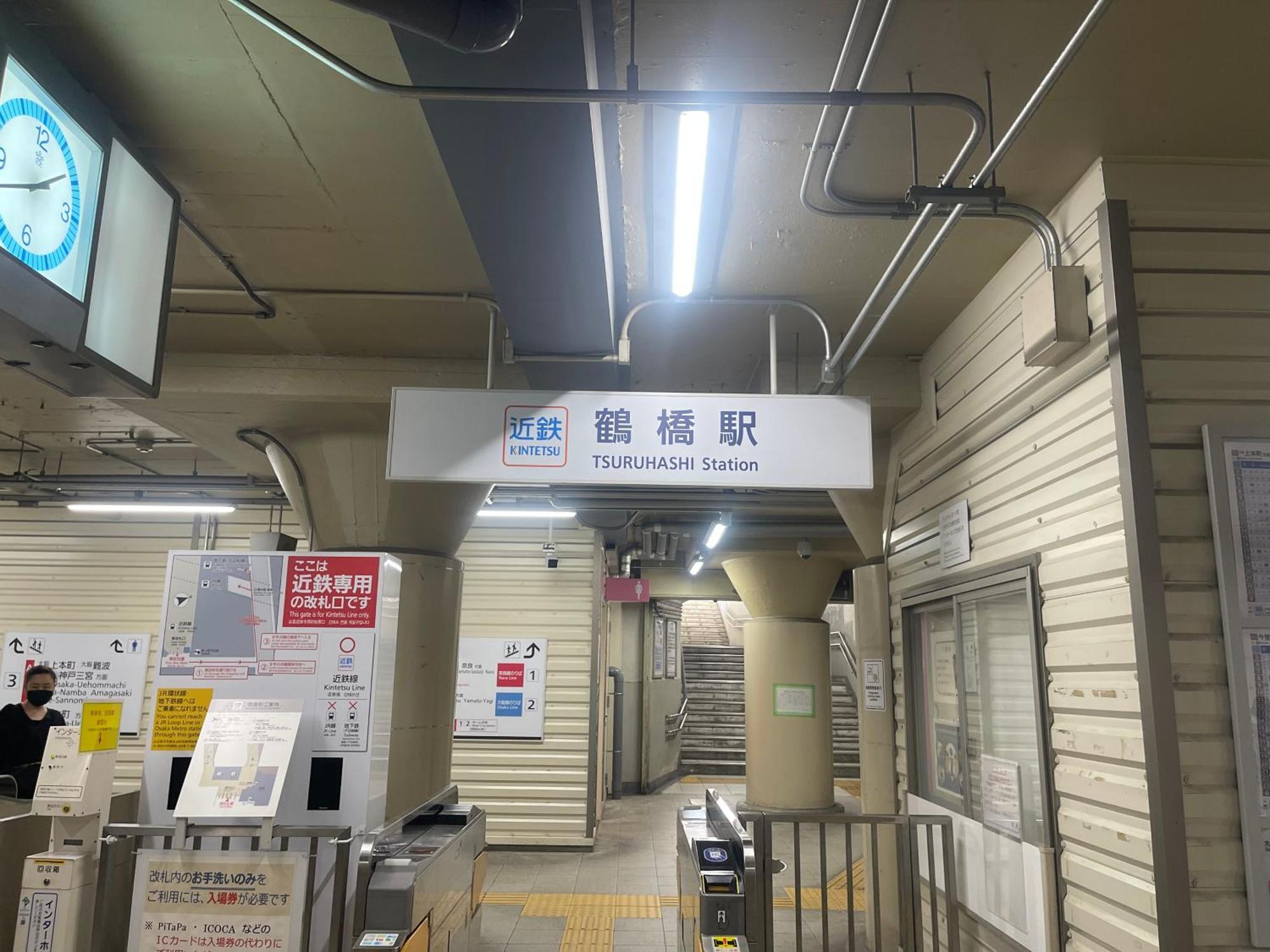 難波心斎橋10Minutes民宿2号室 Osaka Esterno foto