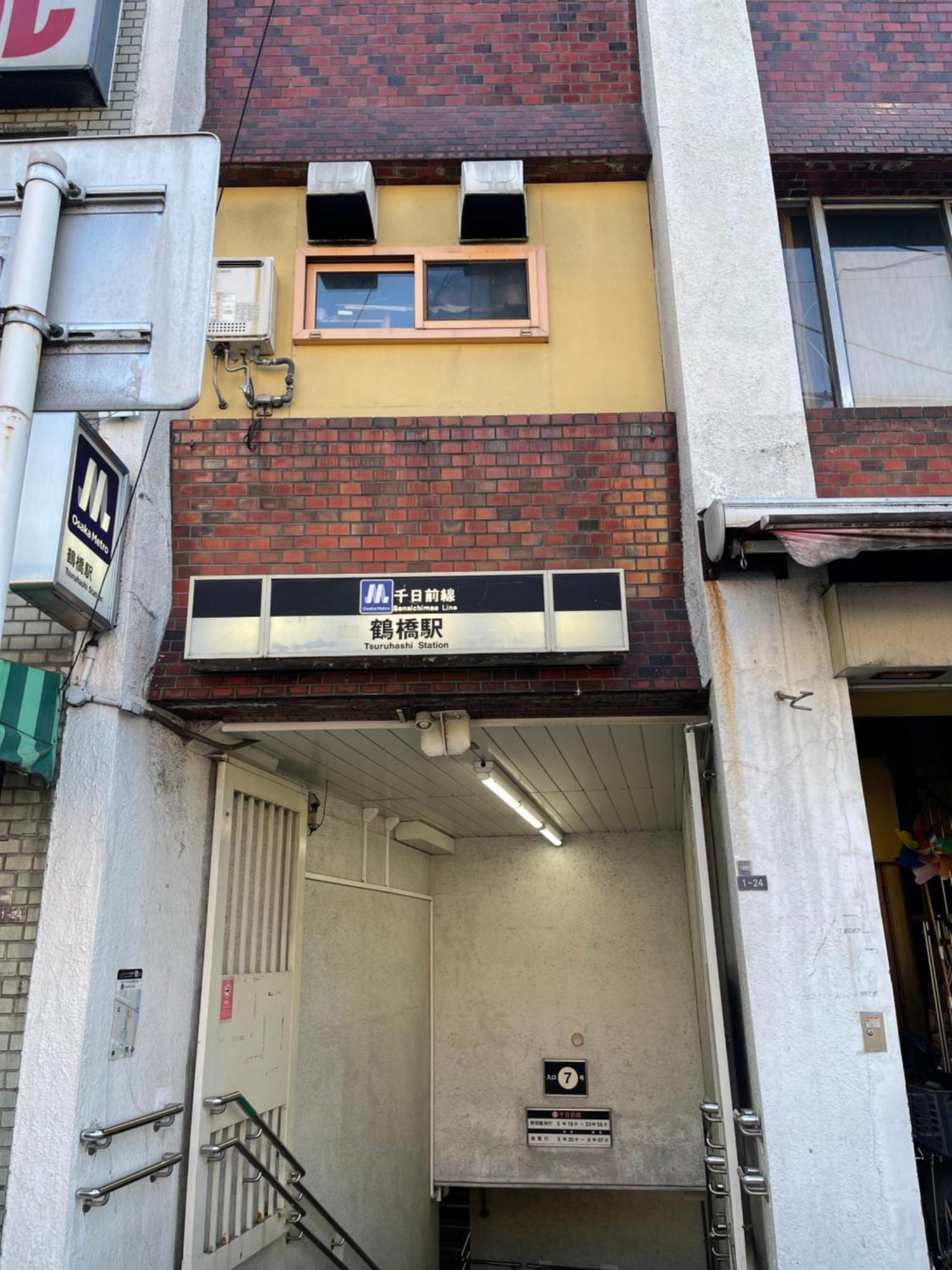 難波心斎橋10Minutes民宿2号室 Osaka Esterno foto