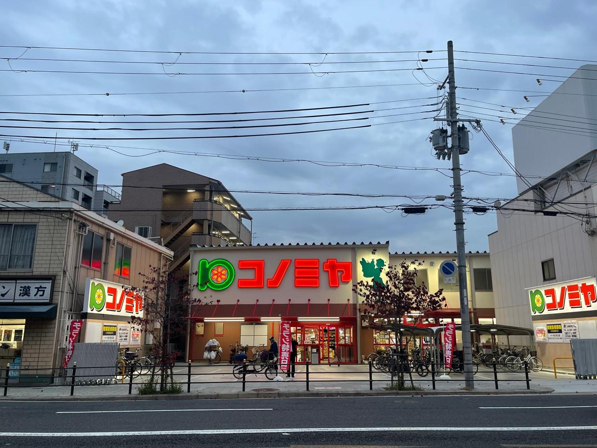 難波心斎橋10Minutes民宿2号室 Osaka Esterno foto