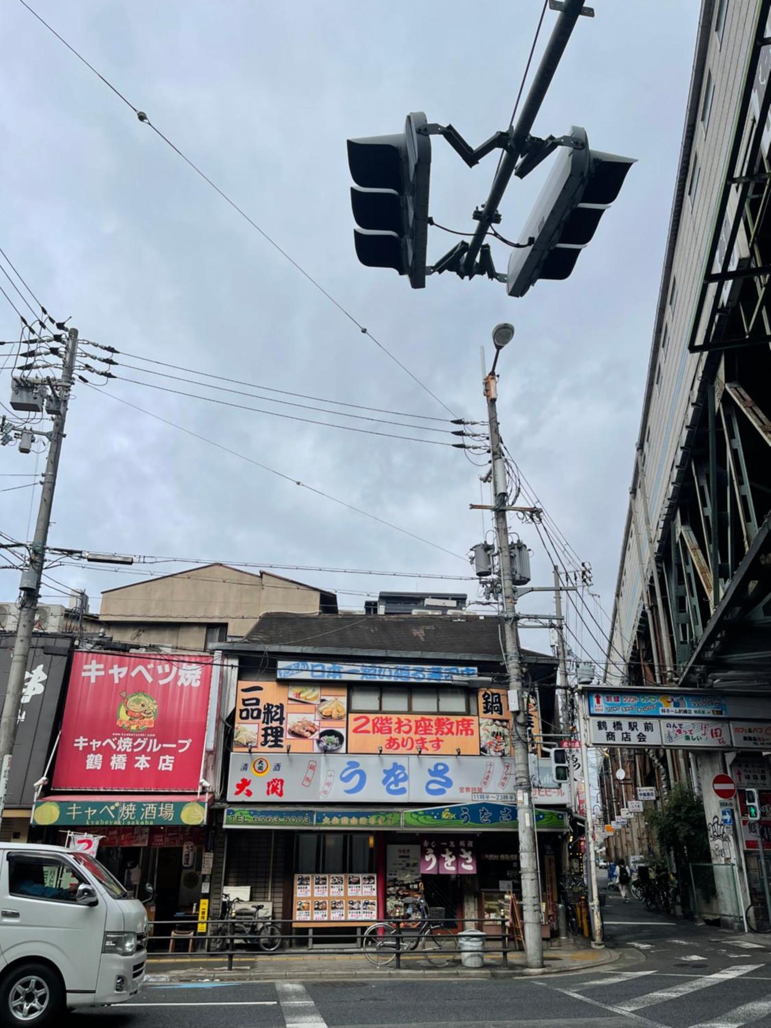 難波心斎橋10Minutes民宿2号室 Osaka Esterno foto